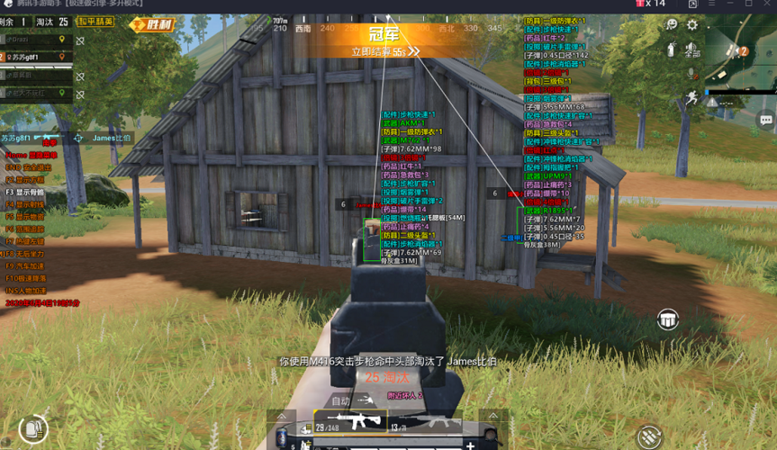 和平精英辅助【雷神/原小迪直装V1.4】稳定防封 人物透视 漏打自瞄 地铁逃生 锁死自瞄 物资显示 人物距离 组队显示