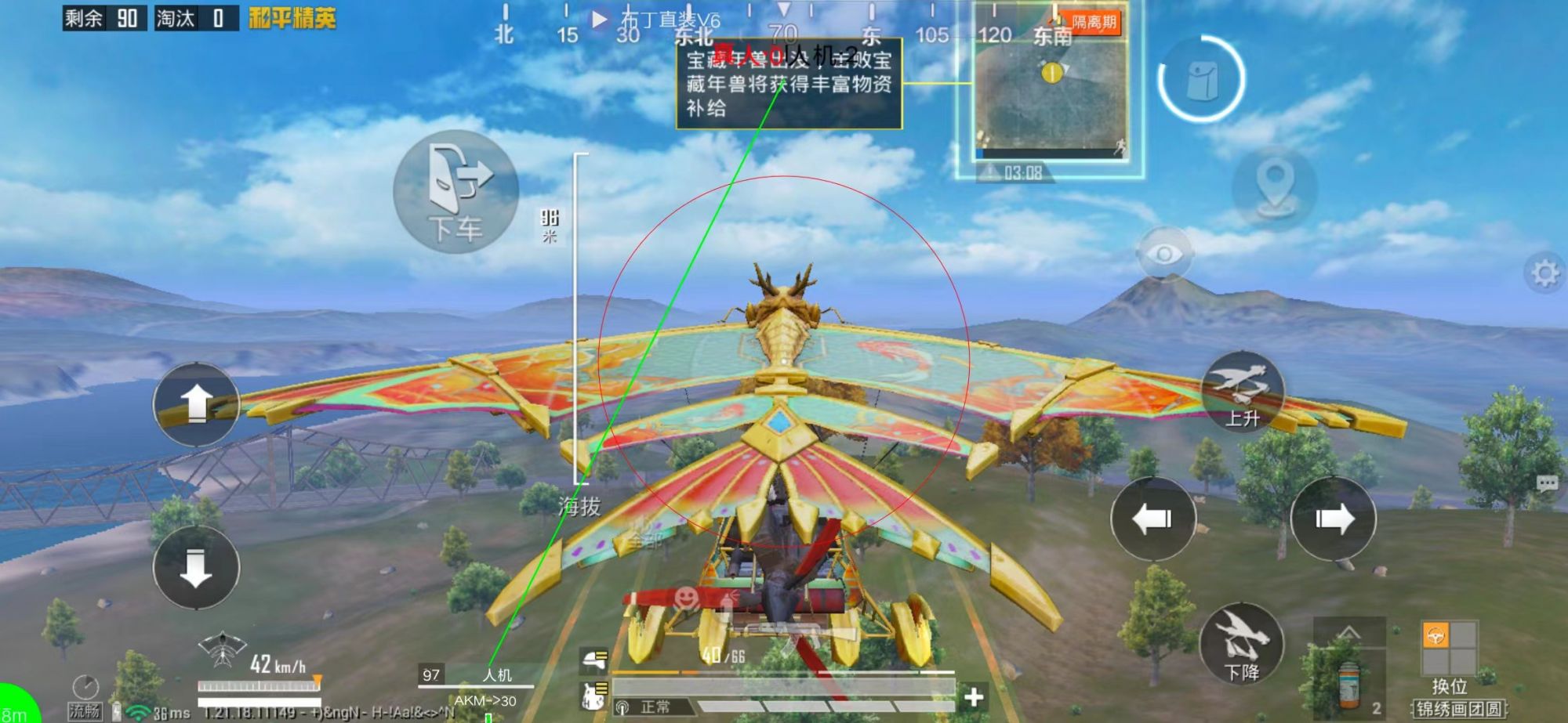 和平精英IOS免越狱辅助【九世】巨魔安装 独家UI 透视自瞄绘制