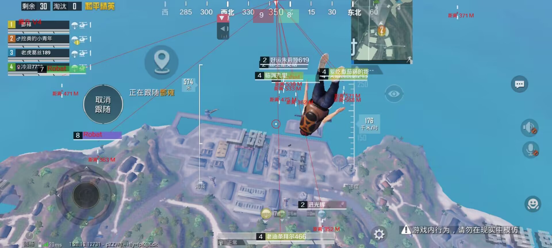 和平精英外挂《熊猫》稳定连打和平纯一体直装震撼上市