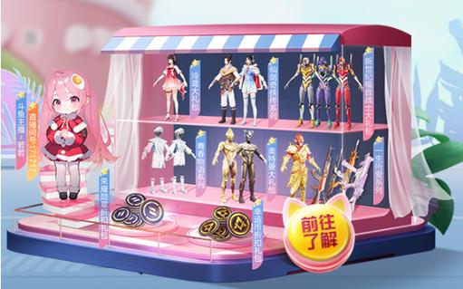 和平精英KS稳定版外挂