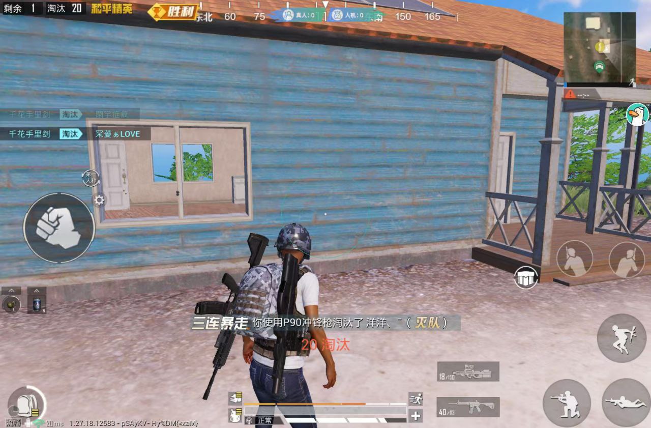 和平精英辅助得类型分为那些